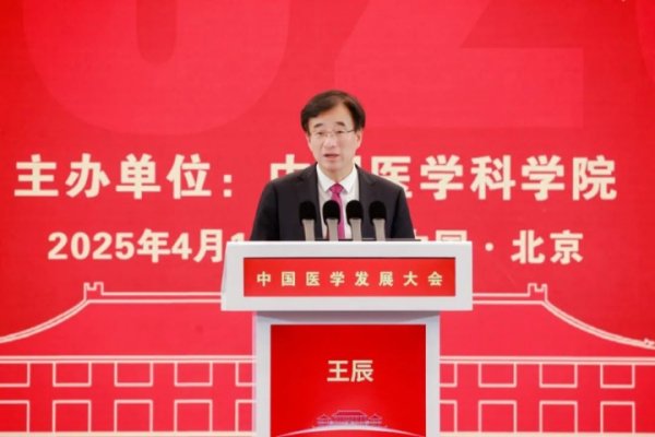 睿迎网 如何融合推进人工智能+医学？王辰、丘成桐等顶尖专家研判
