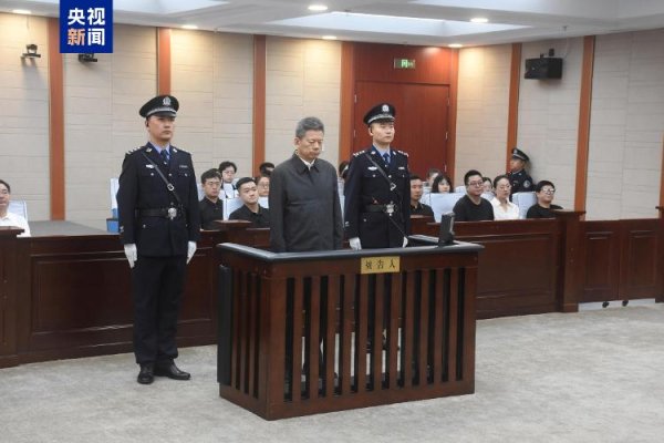 百胜证券 获刑十四年 中央宣传部原副部长张建春受贿案一审宣判